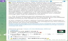 MWC虚拟币：了解、投资与