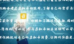   如何通过龙珠斗士虚拟币