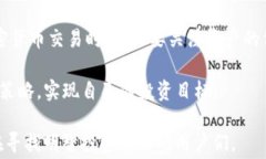 基于TokenIM的交易手续费解