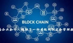 创建Tokenim：构建您的数字