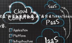 请您确认是否想要我为您