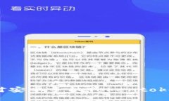 如何防止和应对安卓手机Tokentokenim钱包被盗？