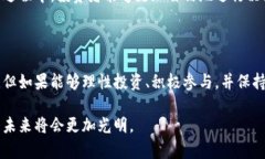 y巴比伦币：虚拟货币的新