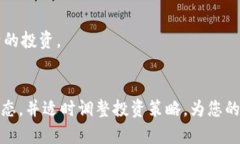 如何将PIG币提取至TokenTo