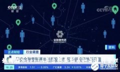 如何在Tokenim平台添加新币种并进行管理