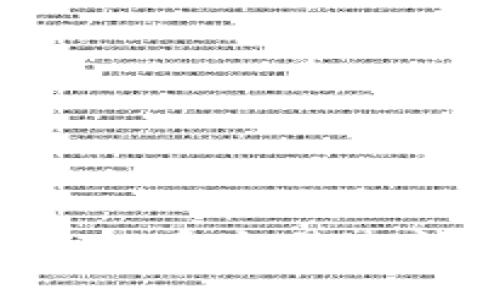 盐城警方成功查处虚拟币交易违法行为，保障金融安全