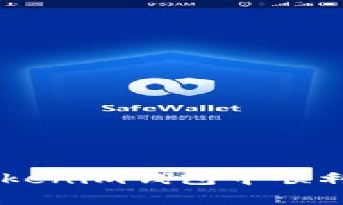 如何在TokenTokenim钱包中顺利卖出数字货币？