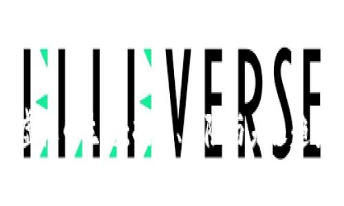 掌握虚拟币生态：投资、风险与未来趋势解析