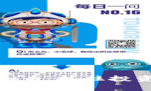 可提前布局的虚拟币：抓住投资机会的关键所在