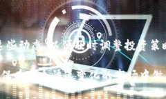 biao ti/biao ti深入解析Ryo虚拟币：数字货币的未来