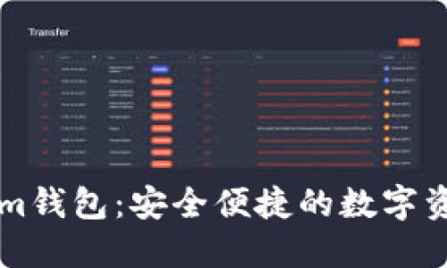 苹果支持tokenim钱包：安全便捷的数字资产管理解决方案