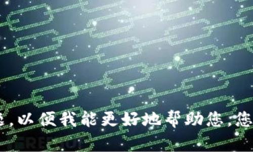 似乎您的请求与 