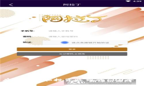 如何有效管理和投资收到的100个比特币