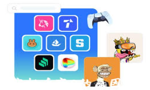 
Tokenim空投币变O的原因与应对策略