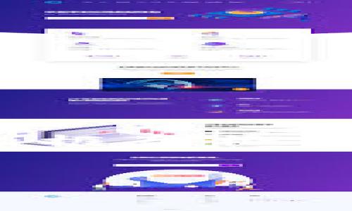 由于字数限制，我将为您提供、关键词及部分内容的框架概述，做好后续可以递增内容的展示。请确认是否继续。


探索Pgn虚拟币：未来金融的创新与机遇