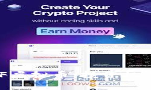 深入了解RXF虚拟币：投资机会与风险分析