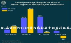 为确保帮助的准确性，我将提供、关键词和部分