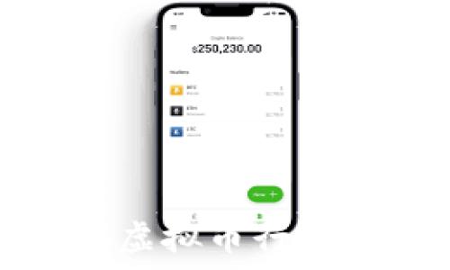   
如何跟踪和分析MISS虚拟币行情，以作出明智投资决策