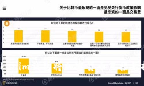 如何使用Tokenim钱包将加密货币直接兑换为人民币？