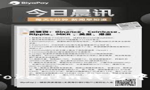 如何找回在TokenIm钱包中丢失的资产？