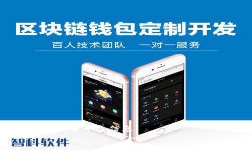 

    虚拟币交易平台信息


    全面解析虚拟币交易平台的使用与选择策略