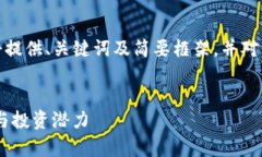 由于内容字数限制，我将