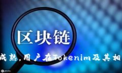   如何在Tokenim中添加TRC2