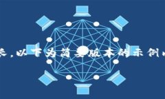 注意：由于该话题需要详