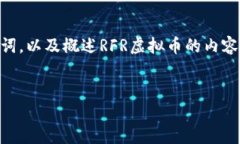 注意：由于篇幅和复杂性