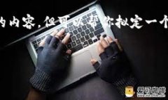 由于内容的长度限制，我