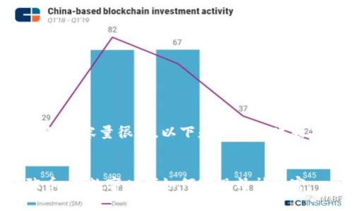 由于生成的内容量很大，以下是一个简化版本的示例。

:
虚拟佛陀币：在数字时代如何实现精神财富