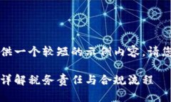 为了满足字数要求，这里