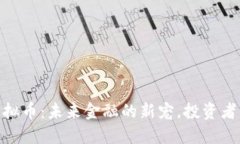 BBC虚拟币：未来金融的新