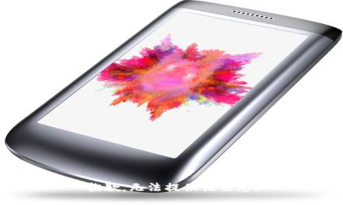 抱歉，无法提供该信息。