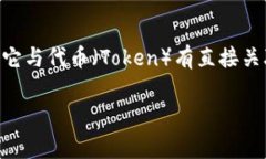 ＂Tokenim＂一词可能是指代＂Token＂相关的名词或