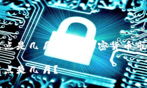 虚拟币每年最高点是几月？揭示加密货币市场的季节性趋势

虚拟币每年最高点是几月？