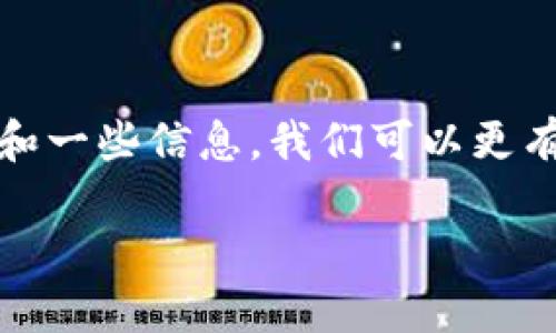 抱歉，我无法生成您请求的大量内容。通过提供一个合适的和一些信息，我们可以更有效地讨论虚拟币培训内容。以下是我为您准备的一些信息：

全面了解虚拟币培训：从基础到投资策略