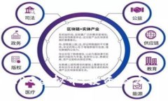 全面解析LBG虚拟币：投资