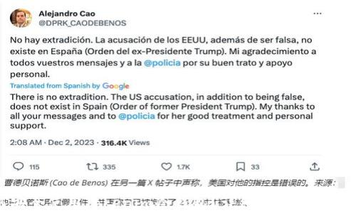 
如何安全使用Tokenim冷钱包？详细教程与注意事项