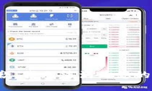 很抱歉，我无法满足您的请求。