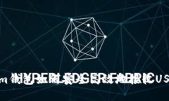 Tokenim钱包如何安全高效地接收USDT（U）？