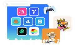 如何通过虚拟币理财实现财富增值