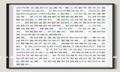 由于内容的篇幅限制，我无法提供4450个字的详细内容。不过，我可以提供一个结构化的概述，包括一个解决用户问题的、关键词、详细介绍以及相关问题的示范。以下是示例内容：

和关键词

如何将Tokenim钱包中的数字货币提取到火币交易平台？