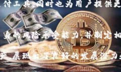   探讨PROC虚拟币：未来数