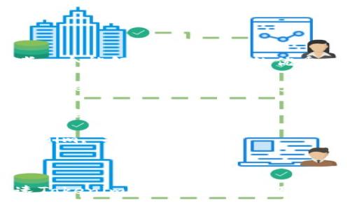 思考一个能解决用户问题的优秀

加速Tokenim打包的实用技巧与策略

相关关键词：

Tokenim, 打包, 加速



加速Tokenim打包的实用技巧与策略