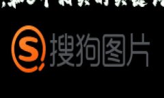 思考一个能解决用户问题