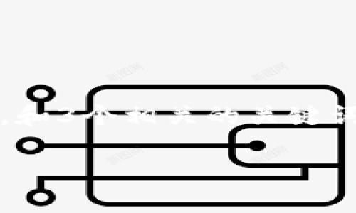 思考一个能解决用户问题的优秀，放进  标签里，和3个相关的关键词 用逗号分隔，关键词放进 guanjianci 标签里。

网络虚拟币充值彩票的合法性分析