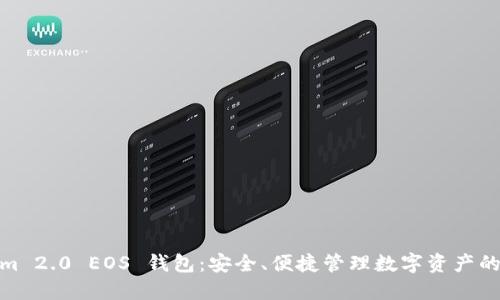 : Tokenim 2.0 EOS 钱包：安全、便捷管理数字资产的最佳选择