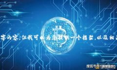 注意：由于我的能力限制，我无法提供完整的4