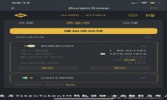 如何参与TokenTokenIM钱包活动：全面解析与用户指